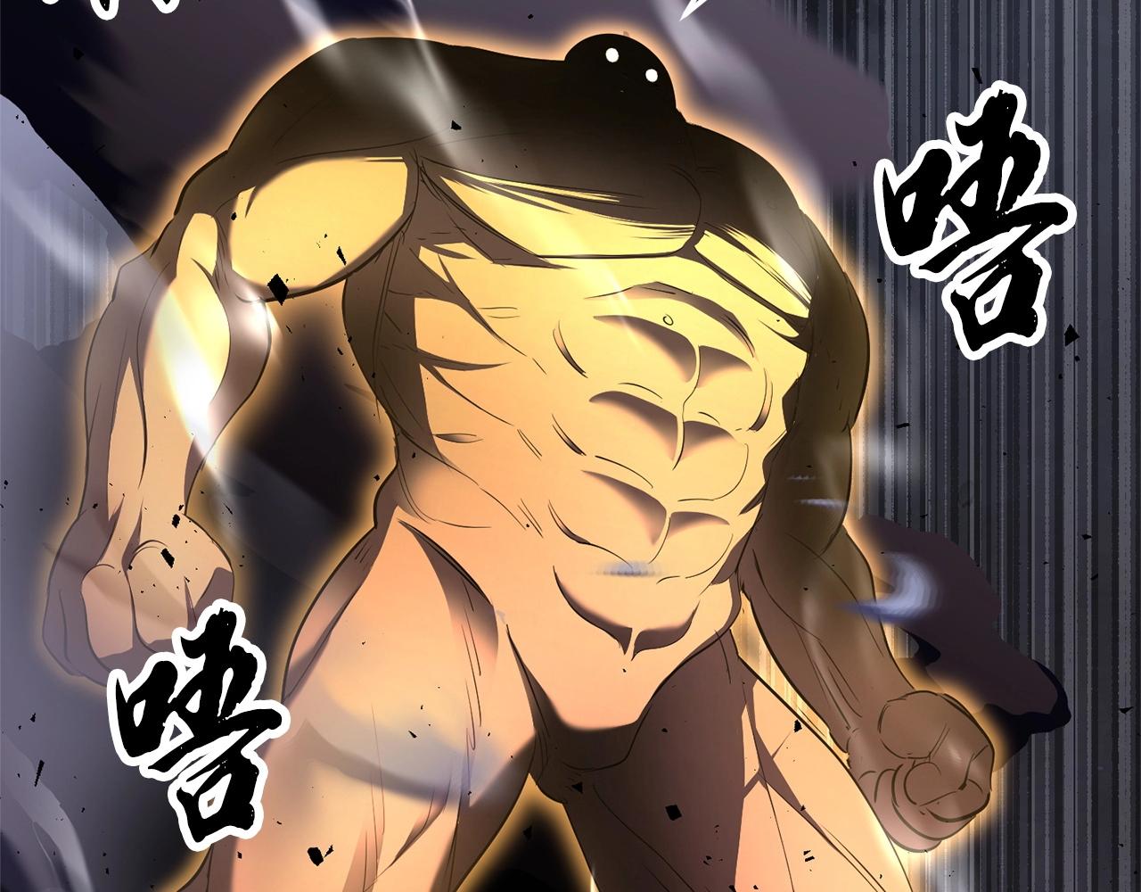 第76话 爆装备啦！150