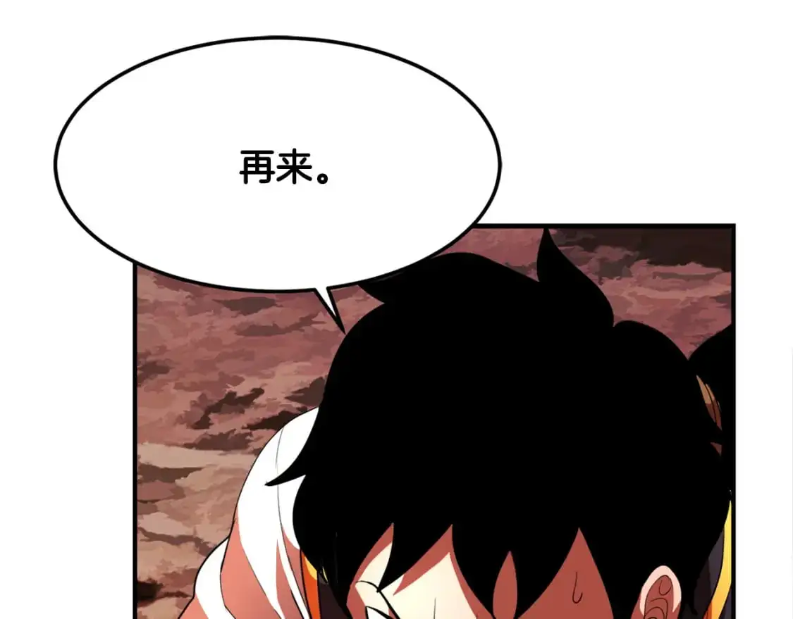 第91话 怪兽军团的目的164