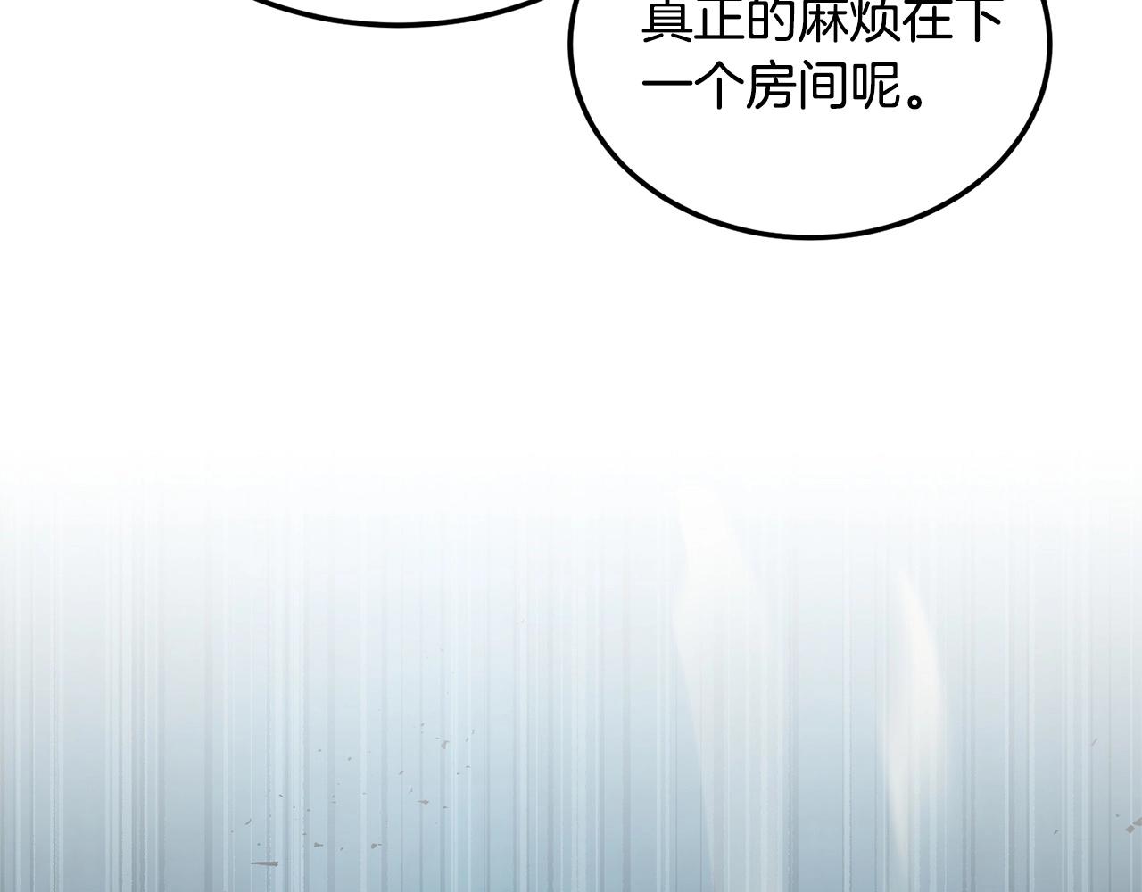 第78话 教官杀不掉的怪我杀！262