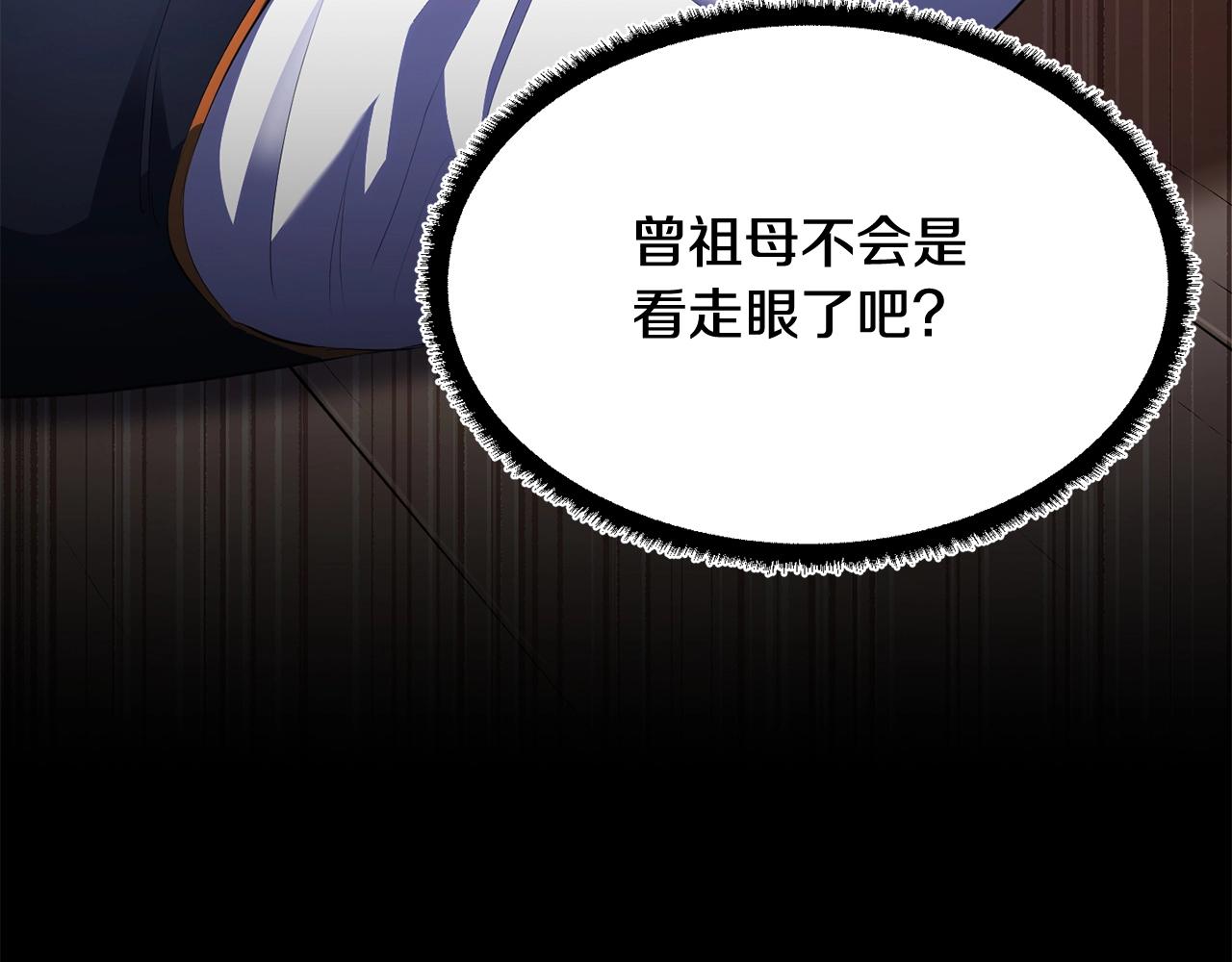 第63话 觉醒之人153