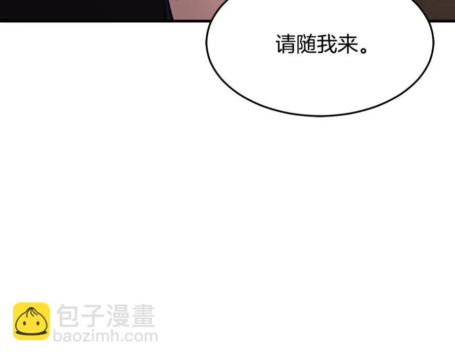 第13话 入校之日161