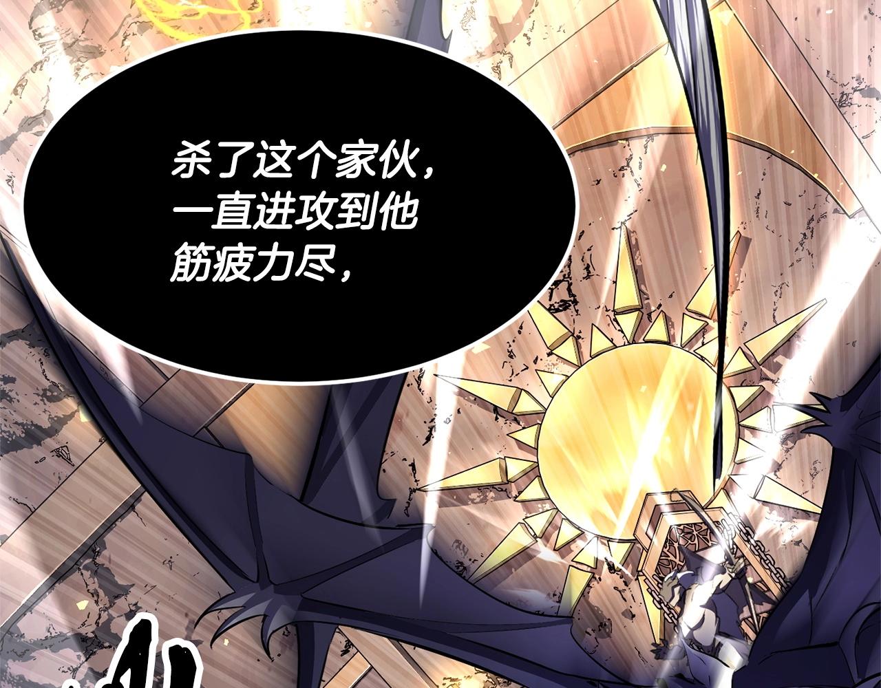 第80话 魔教老祖243