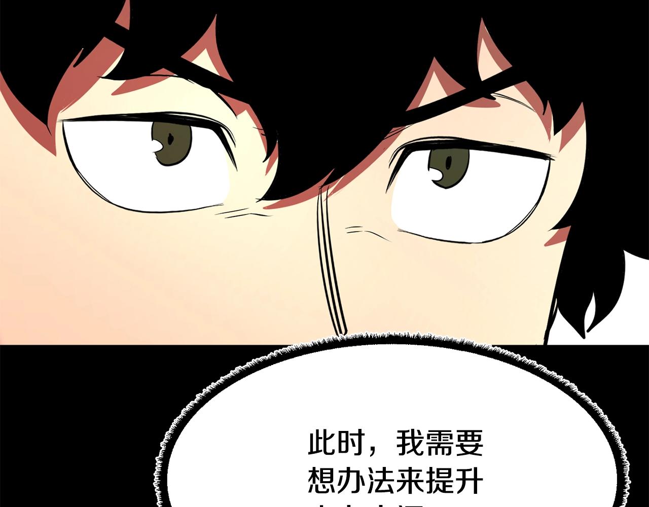 第11话 大材小用123