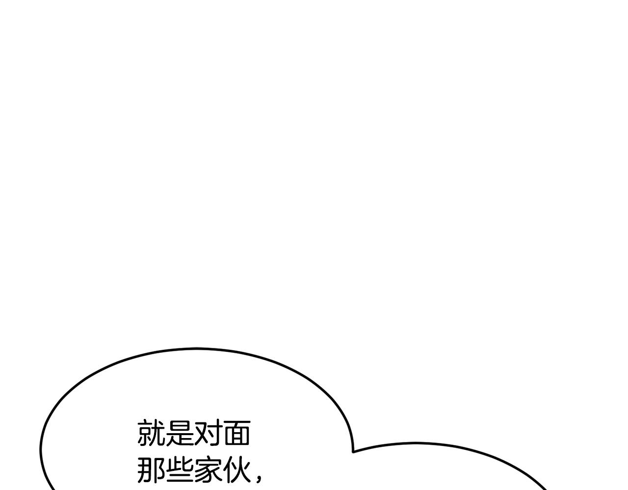 第28话 迎敌！迎敌！185