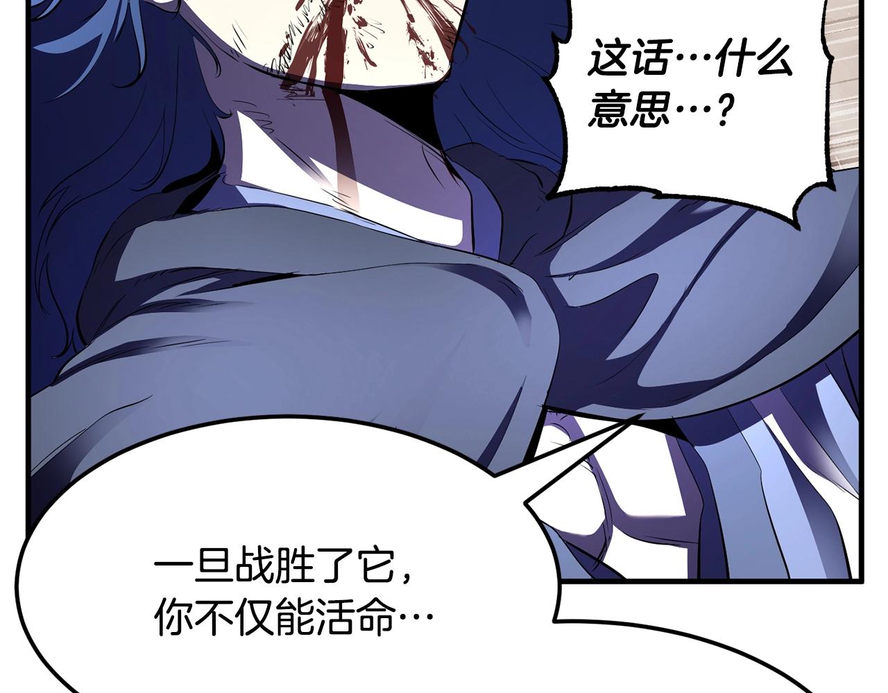 第80话 魔教老祖207