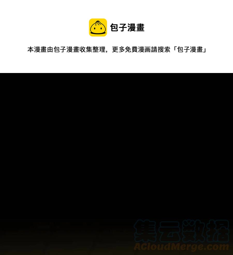 第13话 入校之日108