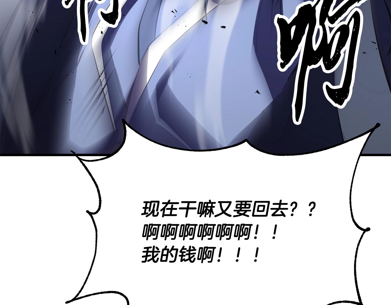 第79话45