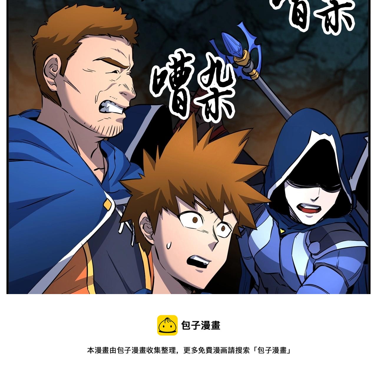 第28话 迎敌！迎敌！124