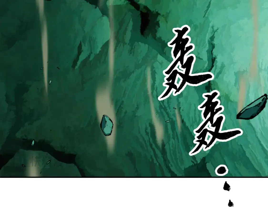 第94话 愤怒的兽人107
