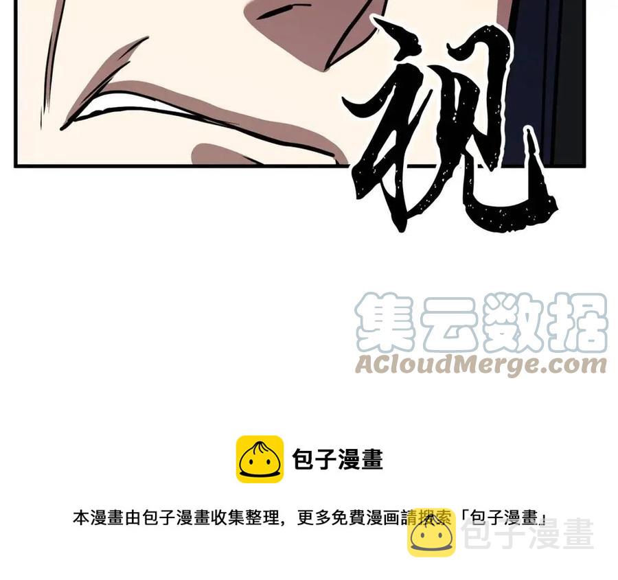 第13话 入校之日36