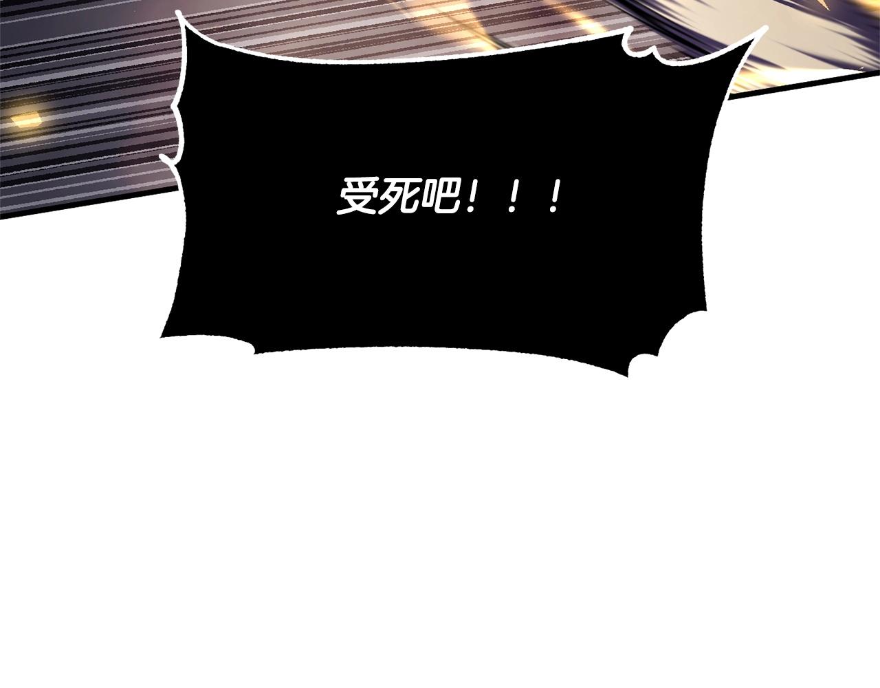 第85话 新的能力！122