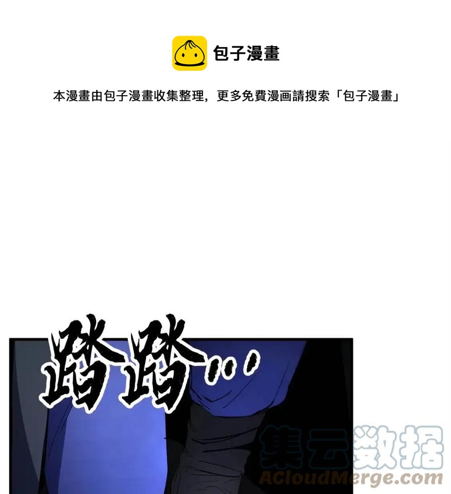 第31话 这该死的雇主！0