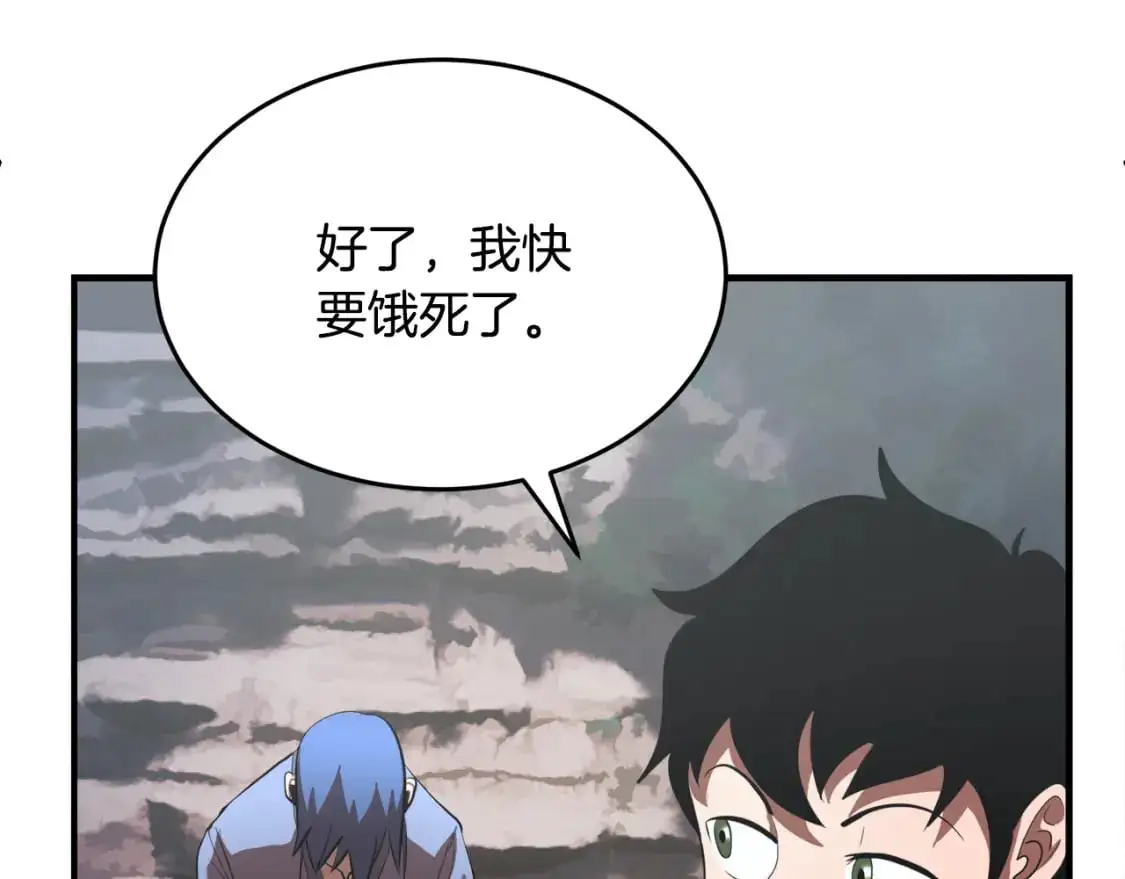第89话 你会洗衣服吗67