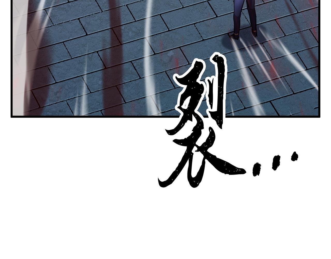 第33话 砍瓜切菜19