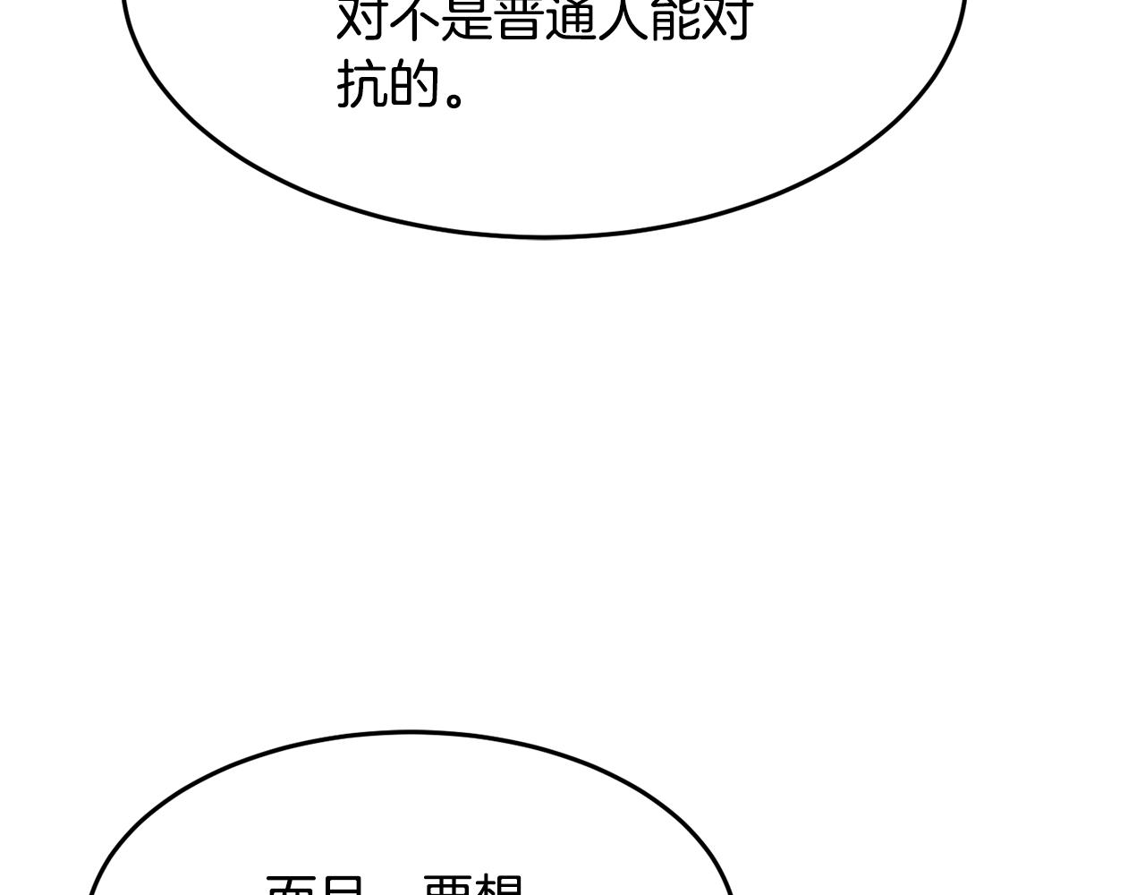 第12话 随我去上学99