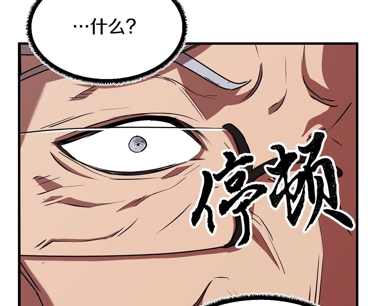 第23话 黑暗的力量18