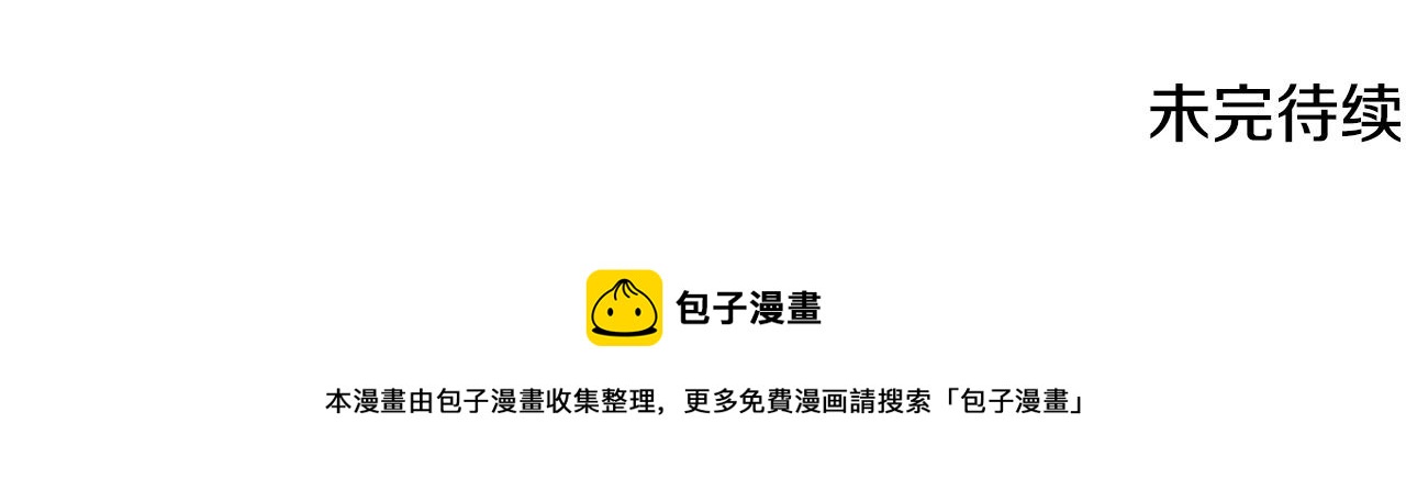 第35话 想学啊你？247