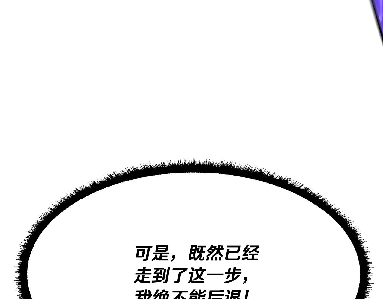 第83话 卧槽！他在拔刀！200