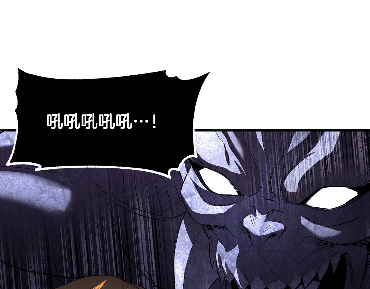 第68话 石像鬼的恐惧20