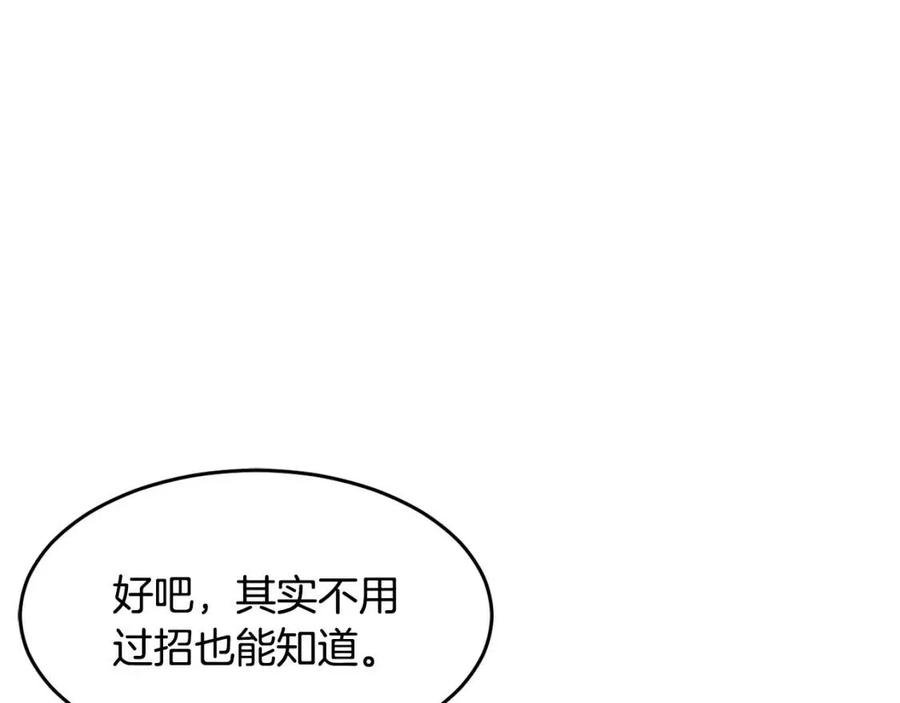 第15话 课后切磋？161