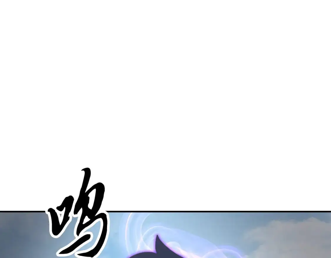第93话 一扫而空23