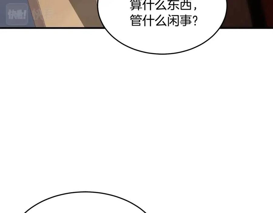 第15话 课后切磋？149