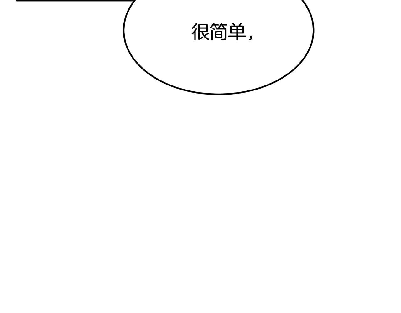 第51话 属性修炼82