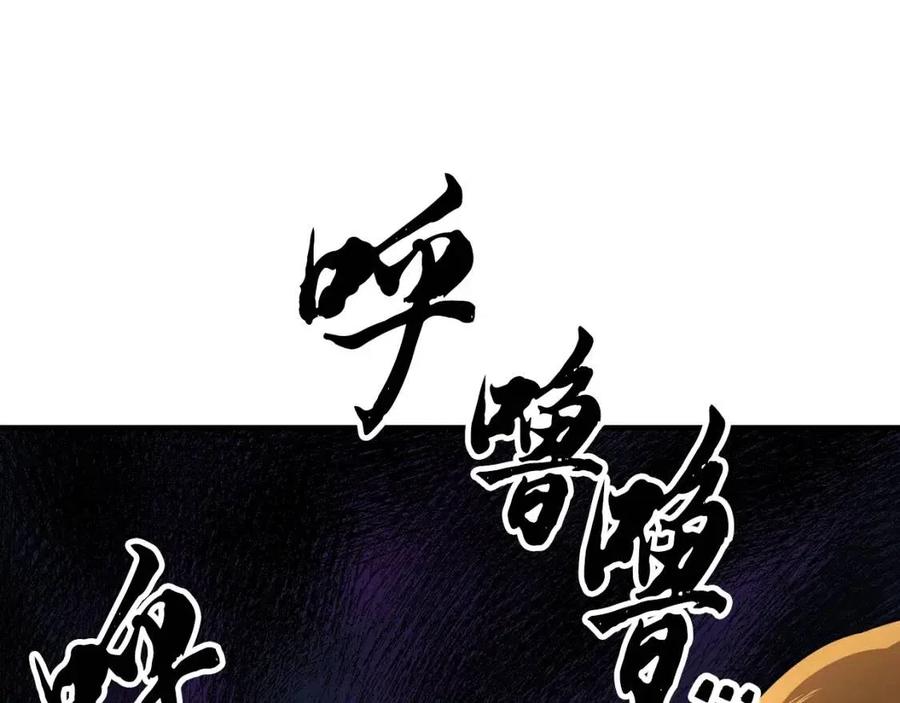 第14话 这一世你也要当至尊？183