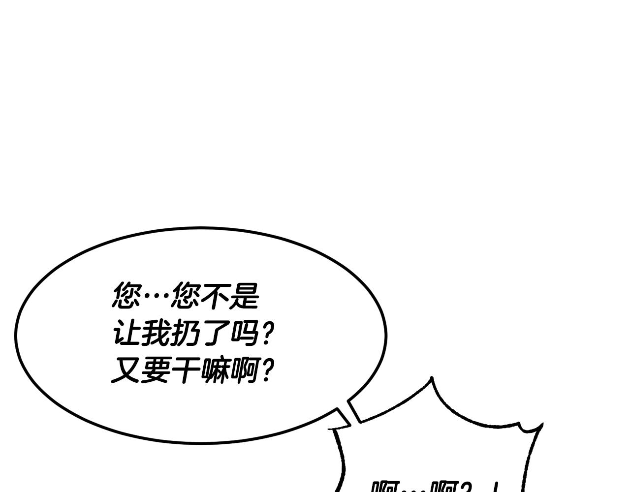 第79话18