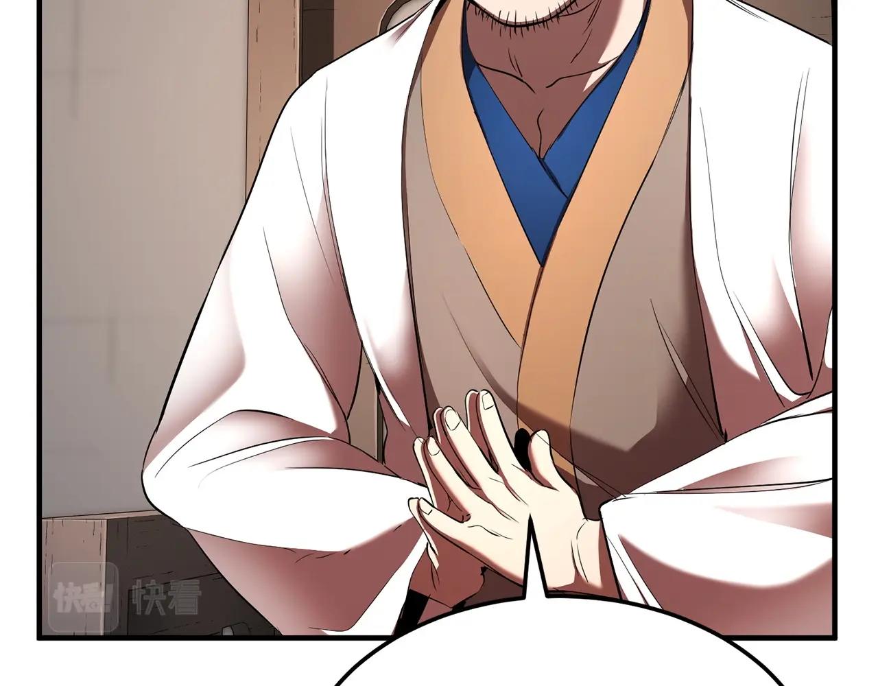 第74话 地下城的秘密10