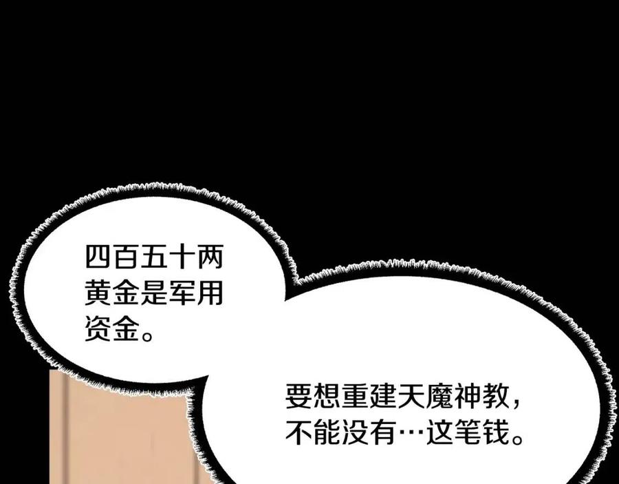第13话 入校之日99