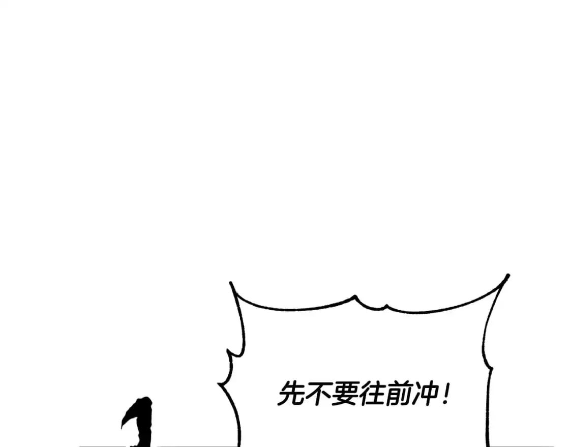 第90话 怪兽来袭209