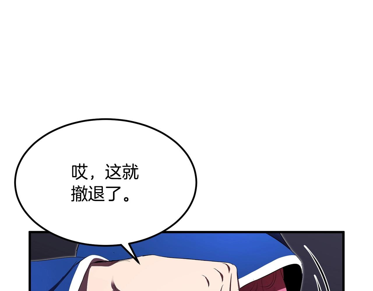 第75话 速通！232