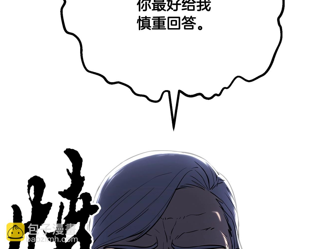 第23话 黑暗的力量3