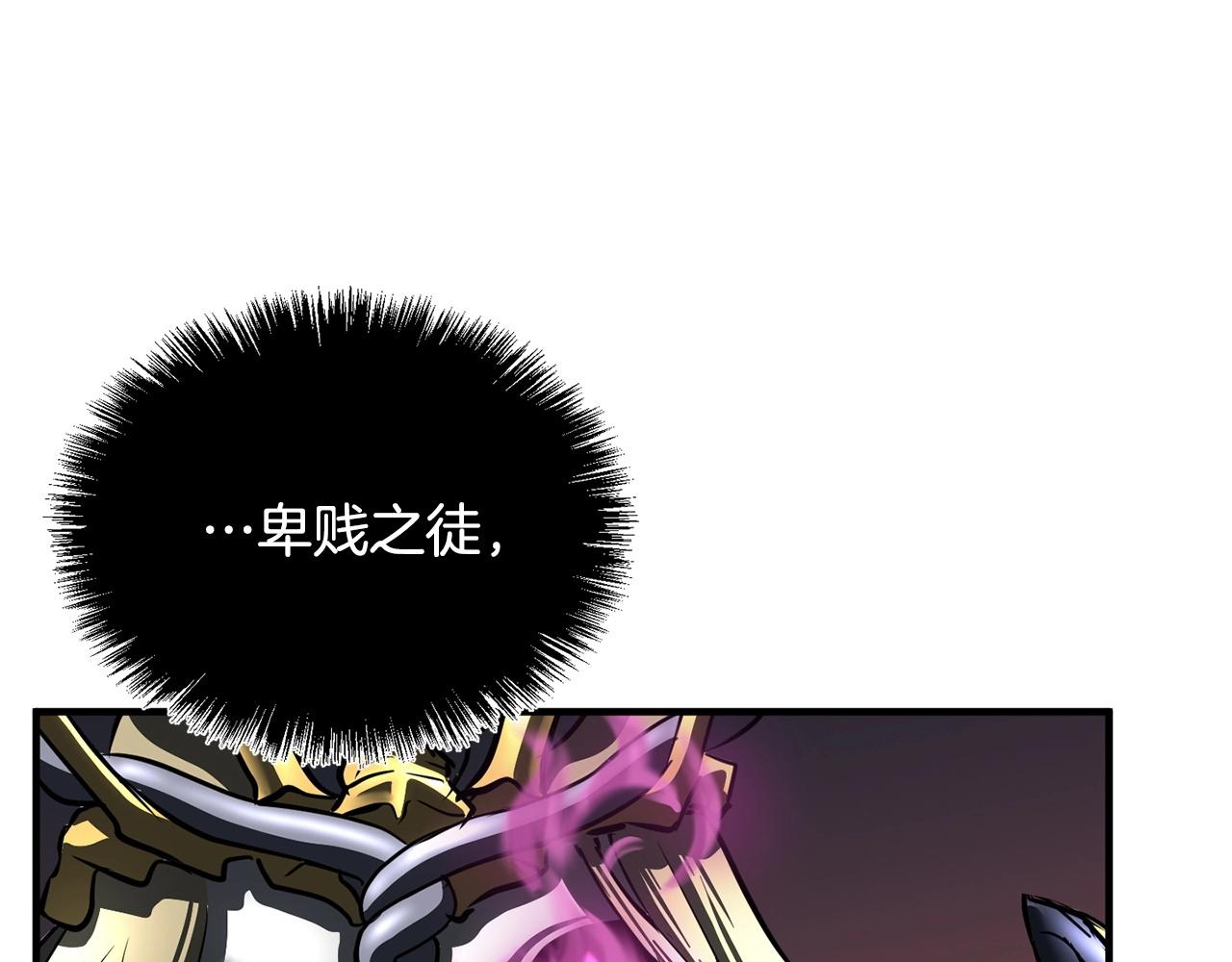 第3话 宿命的相遇78