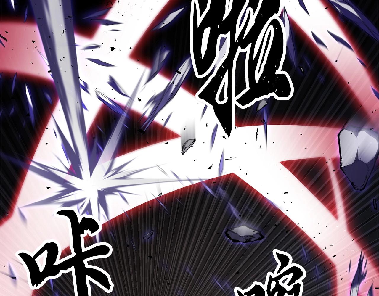 第81话 超级大危机！216