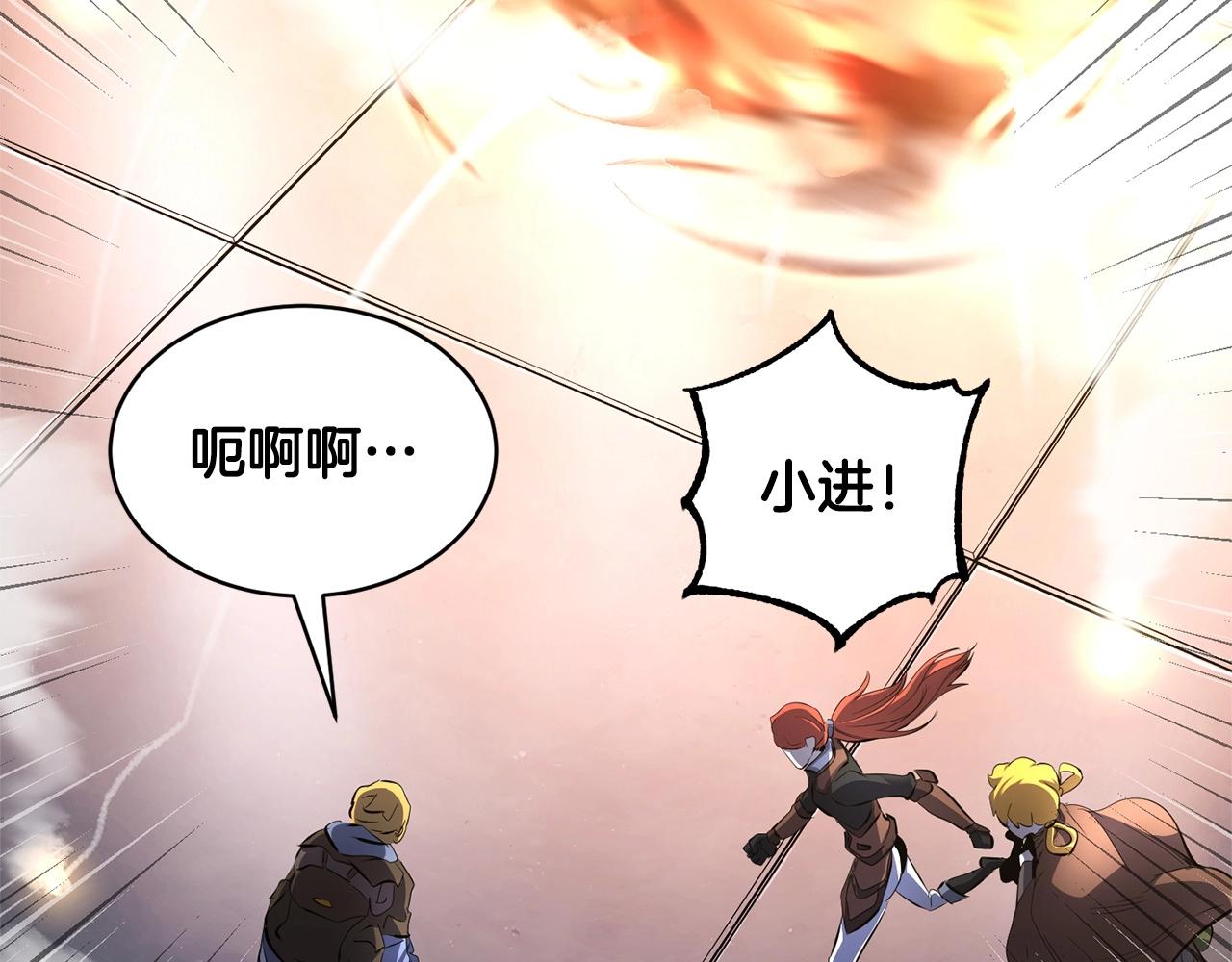 第67话 我宠你嘛~~~~~41