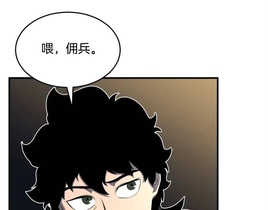 第26话 你找鸡干嘛！127