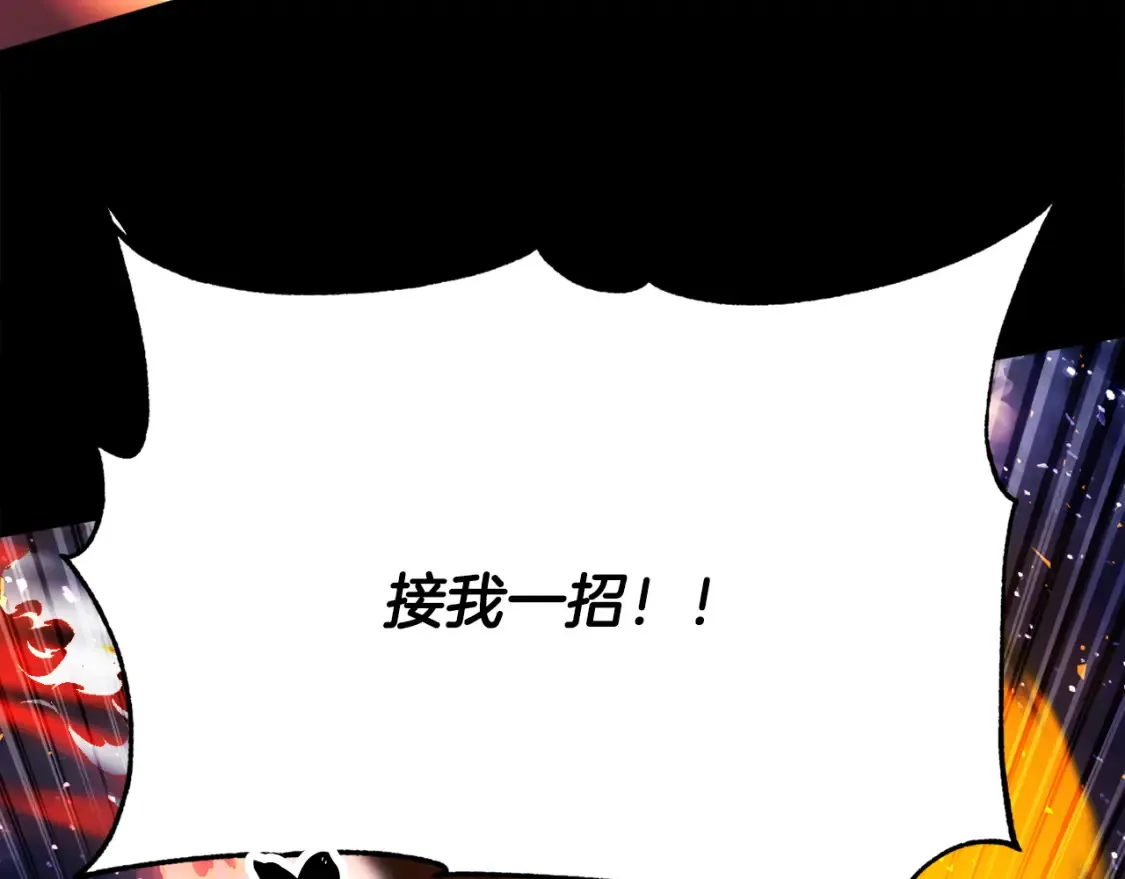 第98话 武力驯服74
