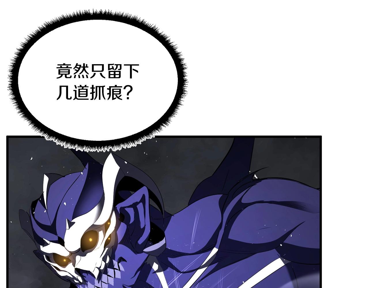 第76话 爆装备啦！112
