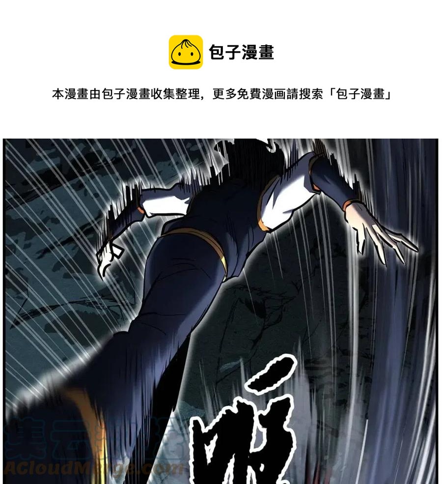第29话 重锤落下200