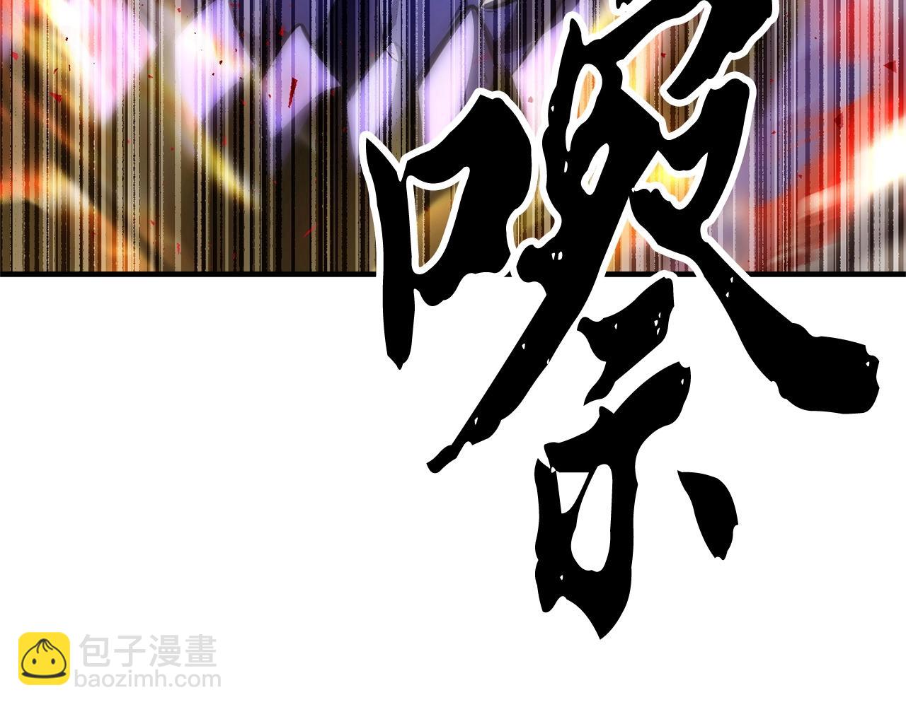 第76话 爆装备啦！39