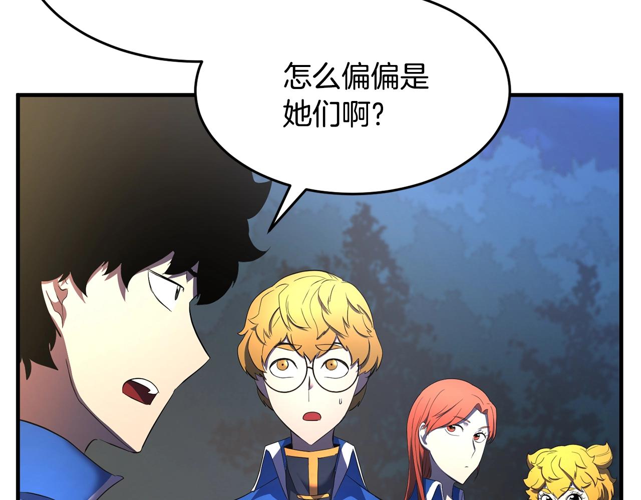 第61话 有钱人小进！5
