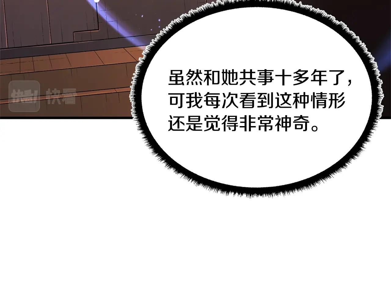 第51话 属性修炼45