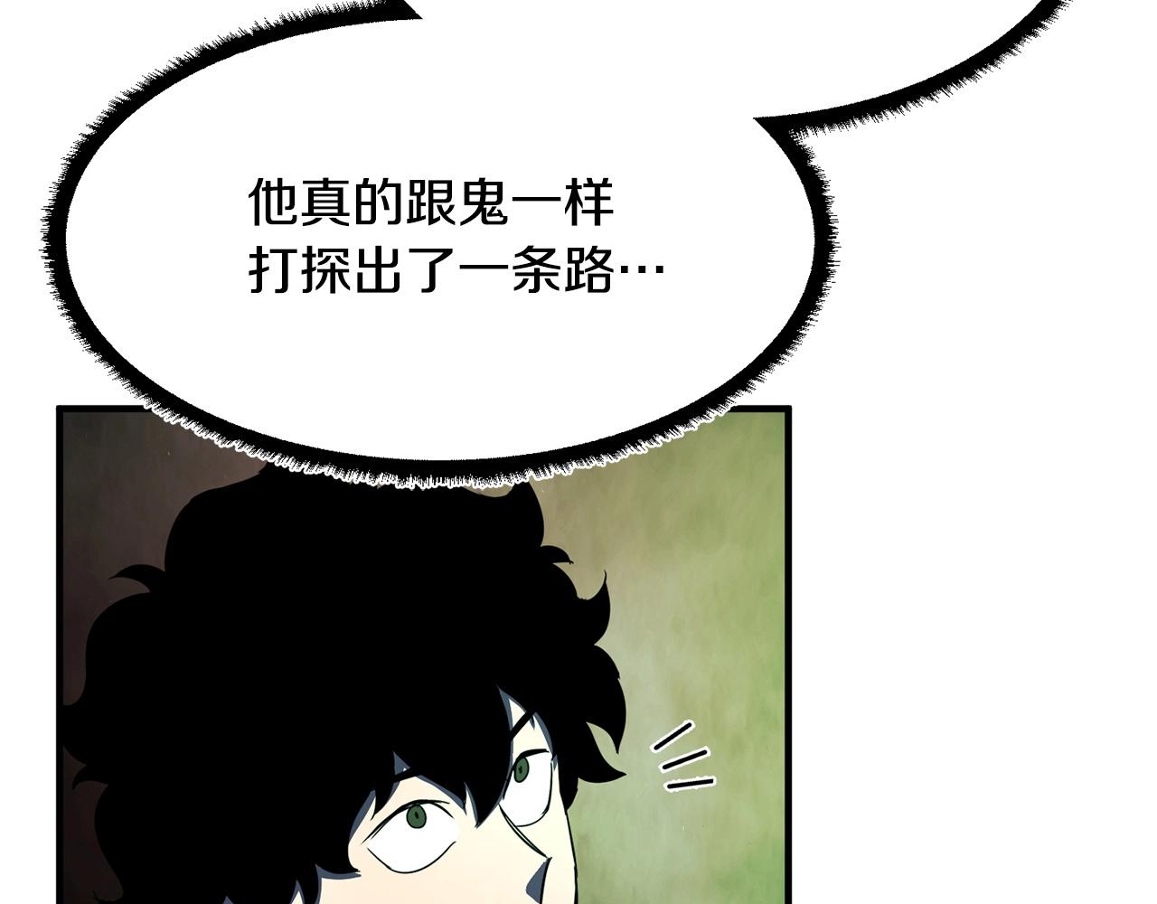 第35话 想学啊你？215