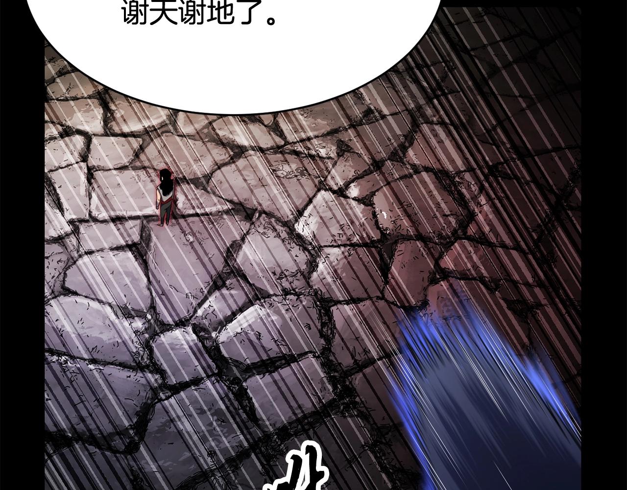 第62话 邪魅箭矢169