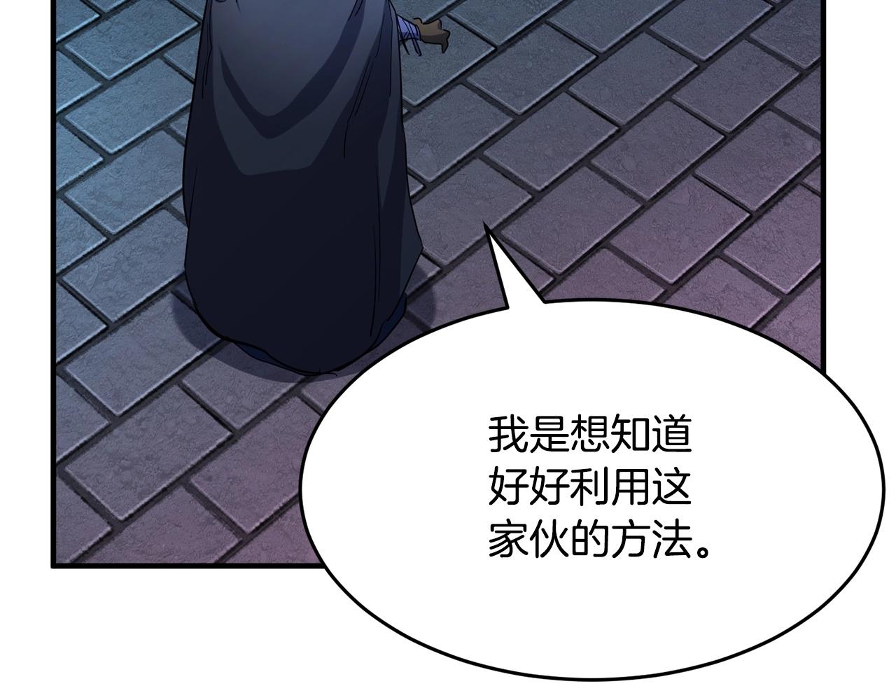 第35话 想学啊你？63