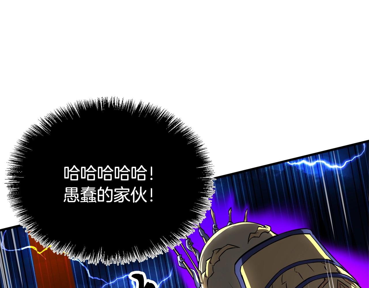 第5话 武功VS魔法66