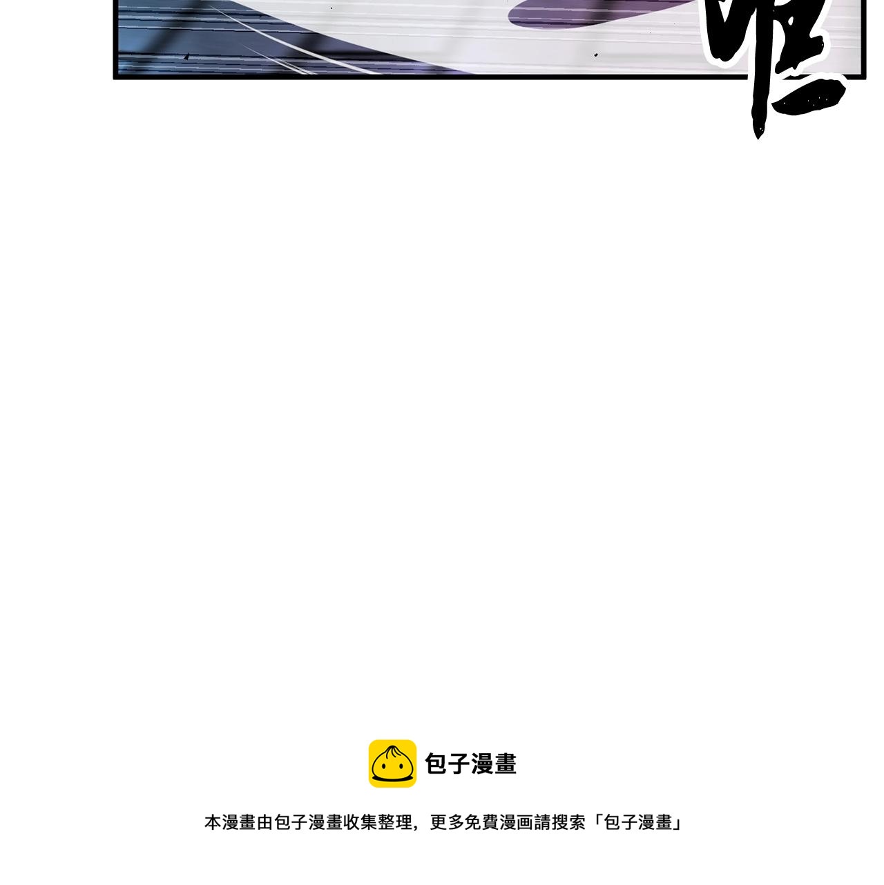 第37话 教主出手148