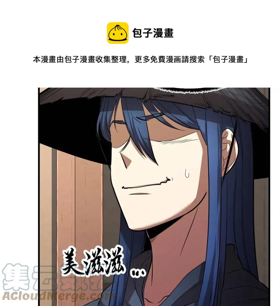 第26话 你找鸡干嘛！104